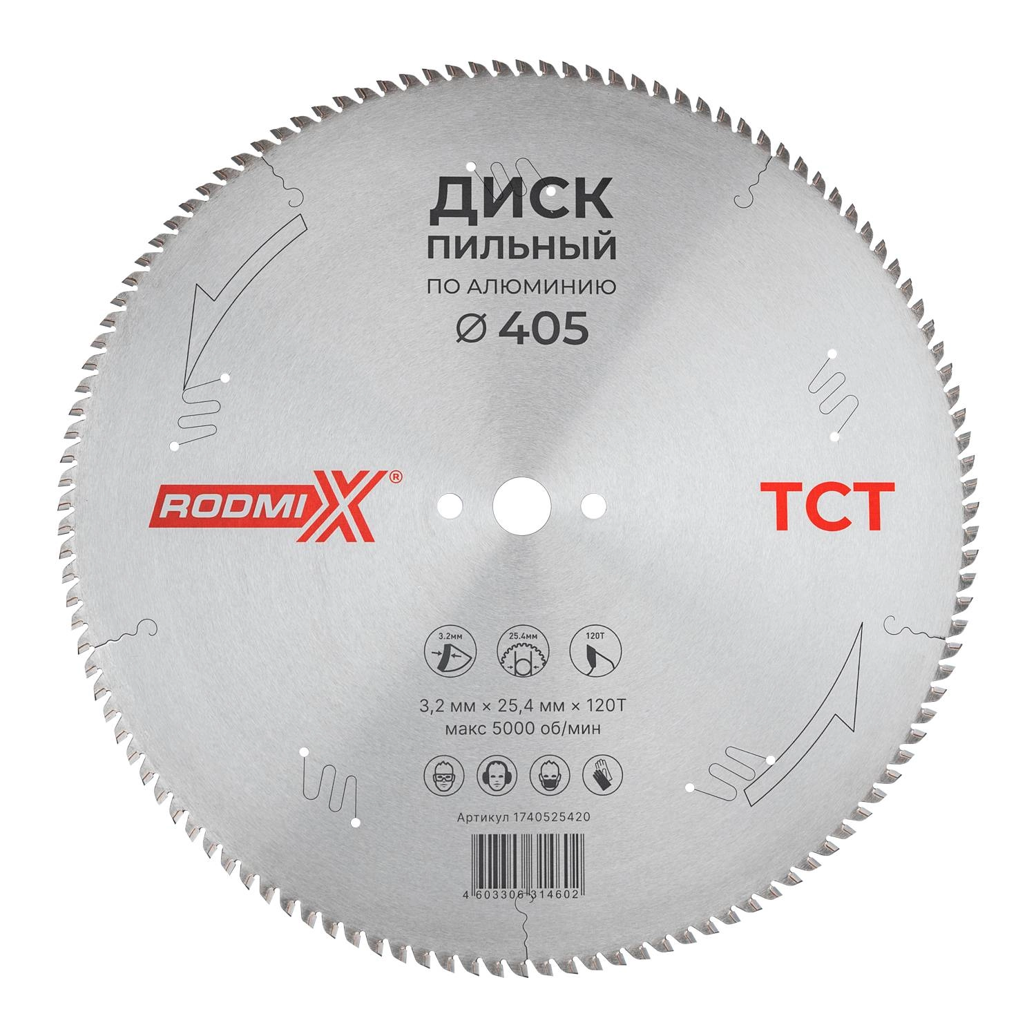 TCT Диск пильный по металлу для алюминия 405х3,2х25,4х120T*