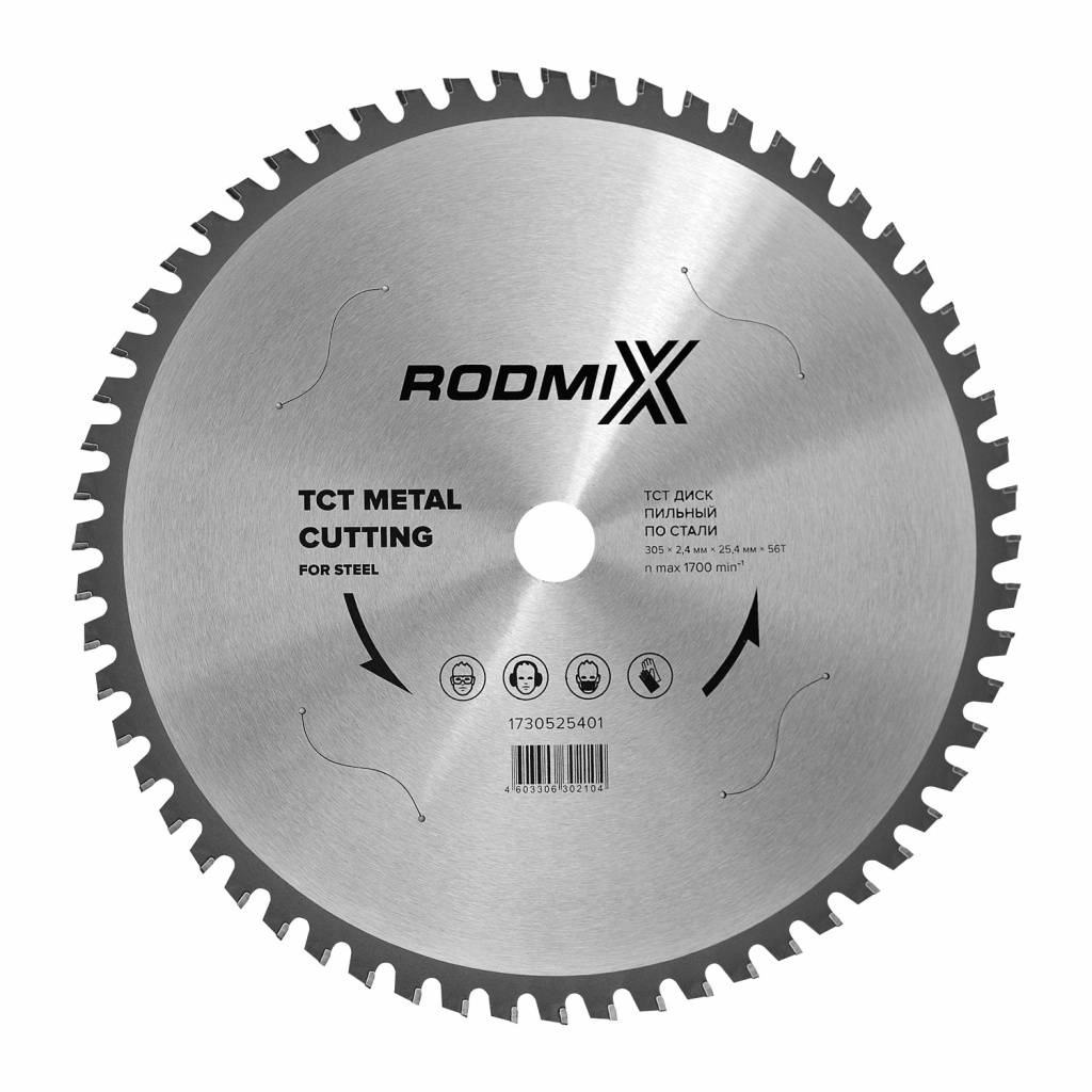 TCT Диск пильный по металлу для стали 305х2,4х30/25,4х56Т