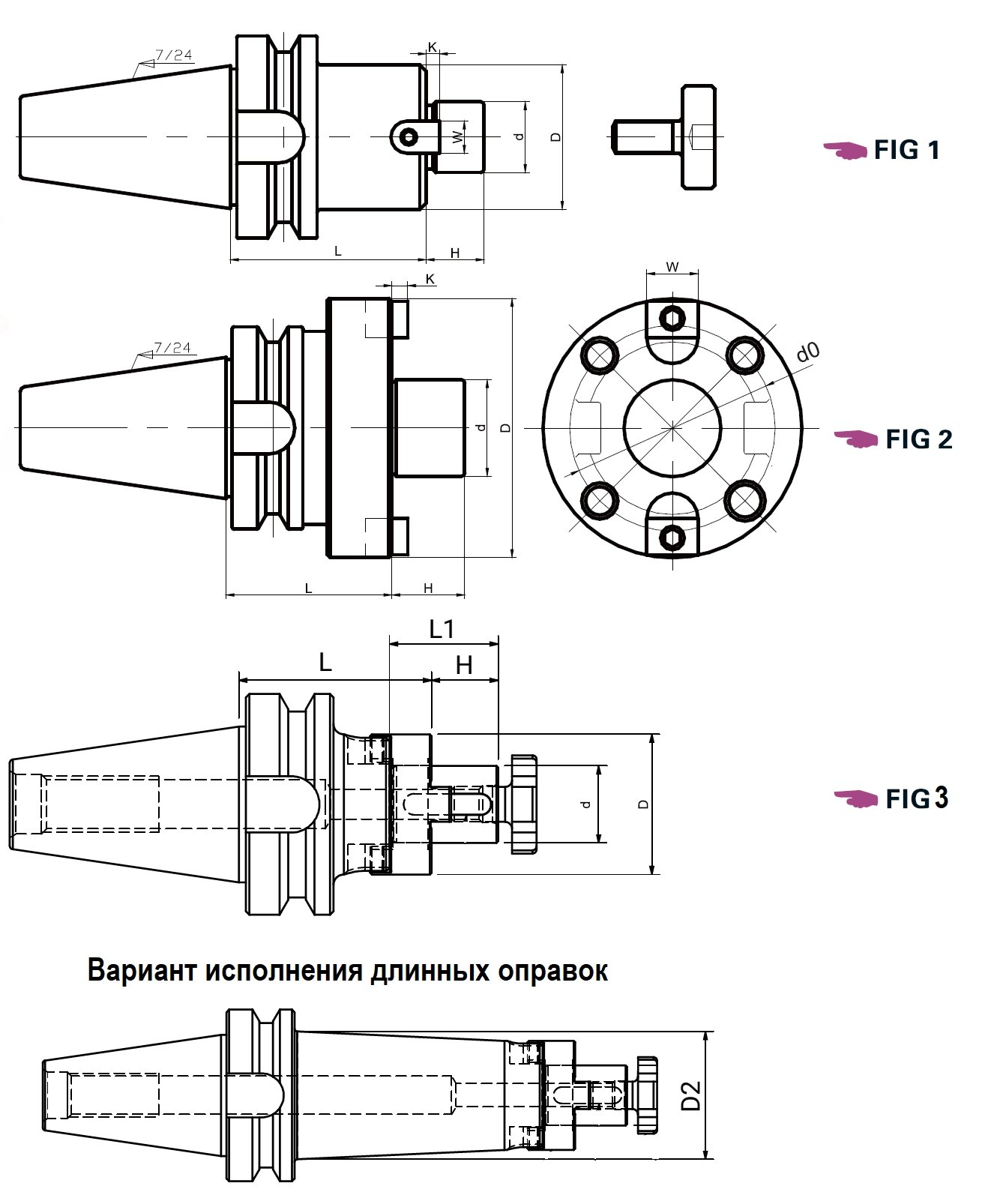 Оправка SK50-FMB(C)40-60